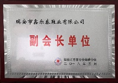 愛(ài)心助警